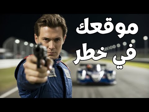كيف تنقد موقعك من الهلاك في خطوات بسيطة