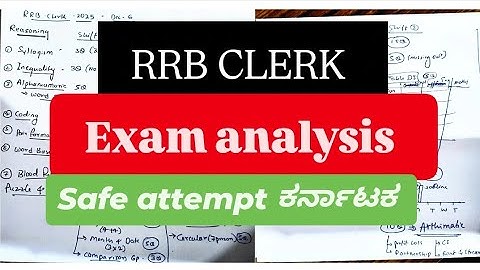 IBPS RRB Clerk Analysis 2025 | IBPS RRB Clerk Prelims Analysis 2025 #rrbclerk #bankingbook1