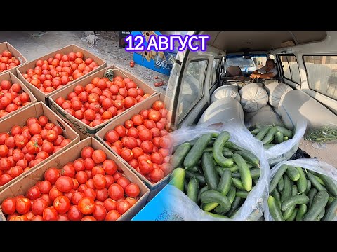 XORAZM OBZOR в прямом эфире! ХОРАЗМ ХАЗОРАСП ДЕХКОН БОЗОРИ 12 АВГУСТ 2025-ЙИЛ