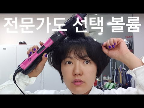air styler brush전문가도 집에서는 비달사순 드라이기 쉽게하는 드라이기선택