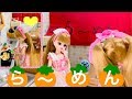 人形 リカちゃん マイメロディ シナモロール 【ねんど】人形劇 おままごと ラーメン ミニチュア リーメント miniature リカちゃん人形 Licca-chan Rika-chan