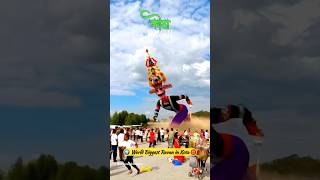 रवण त बग लय