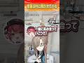 【NEWTOWN】会話は叶に聞かれている【にじさんじ切り抜き/叶/赤彩みあ】