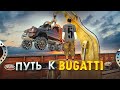 Купил Редкий Гелик 6x6 с Дубая и Получил Огромный Профит в GTA Крмп