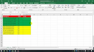 分別根據15位和18位身份證號碼得到性別