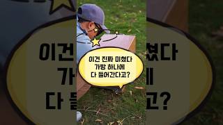 여행,캠핑,야영은 올인원 캠핑테이블과함께 고고고~!!!