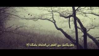 Video thumbnail of "دمع الشوق .. أداء : محمد العود .. مونتاج : أمل الحمود"