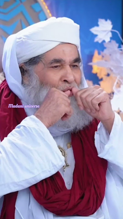 anguthe iss tarah chume ki.. Maulana Ilyas Attar Qadiri Dawateislami Madani channel 🕋