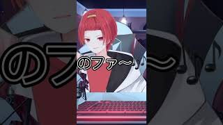 【※イヤホン推奨】イケカテASMR風ドレミの歌歌ってみたwwwwwwwwwwwwww【いれいす】【りうら】 #shorts