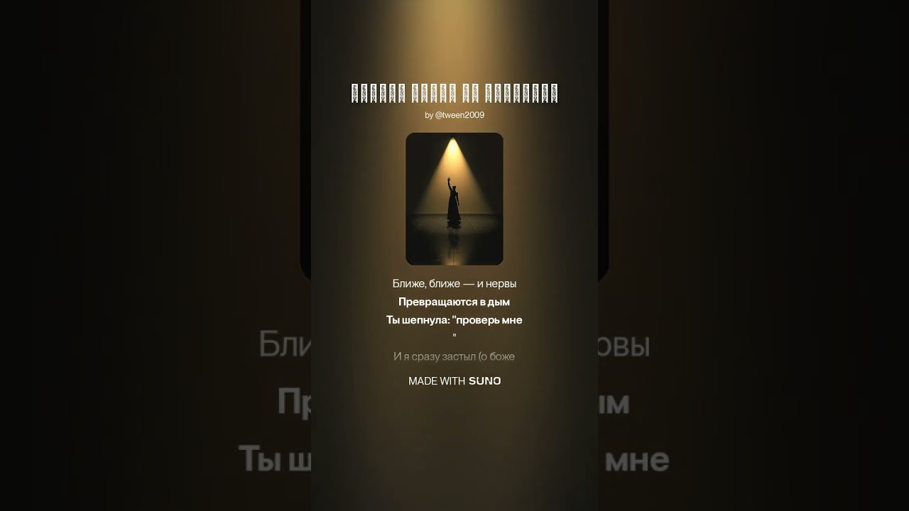 Двигай задом на танцполе
