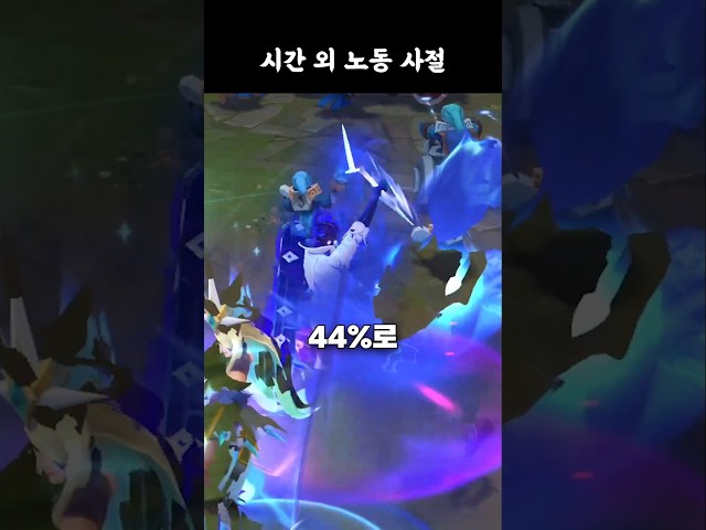 ????슬슬 심상치 않은 신챔 로크의 승률????