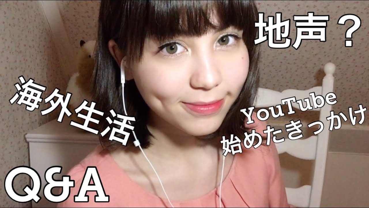 Eng Sub Japanese Asmr 音フェチ 質問コーナー 囁き声 眠くなる Q A Youtube Eng Sub Japanese Asmr 音フェチ 質問コーナー 囁き声 眠くなる Q A Youtube