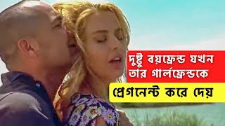 bambola movie explained in Bangla। Movie Explained in Bangla @moonvoice.movie