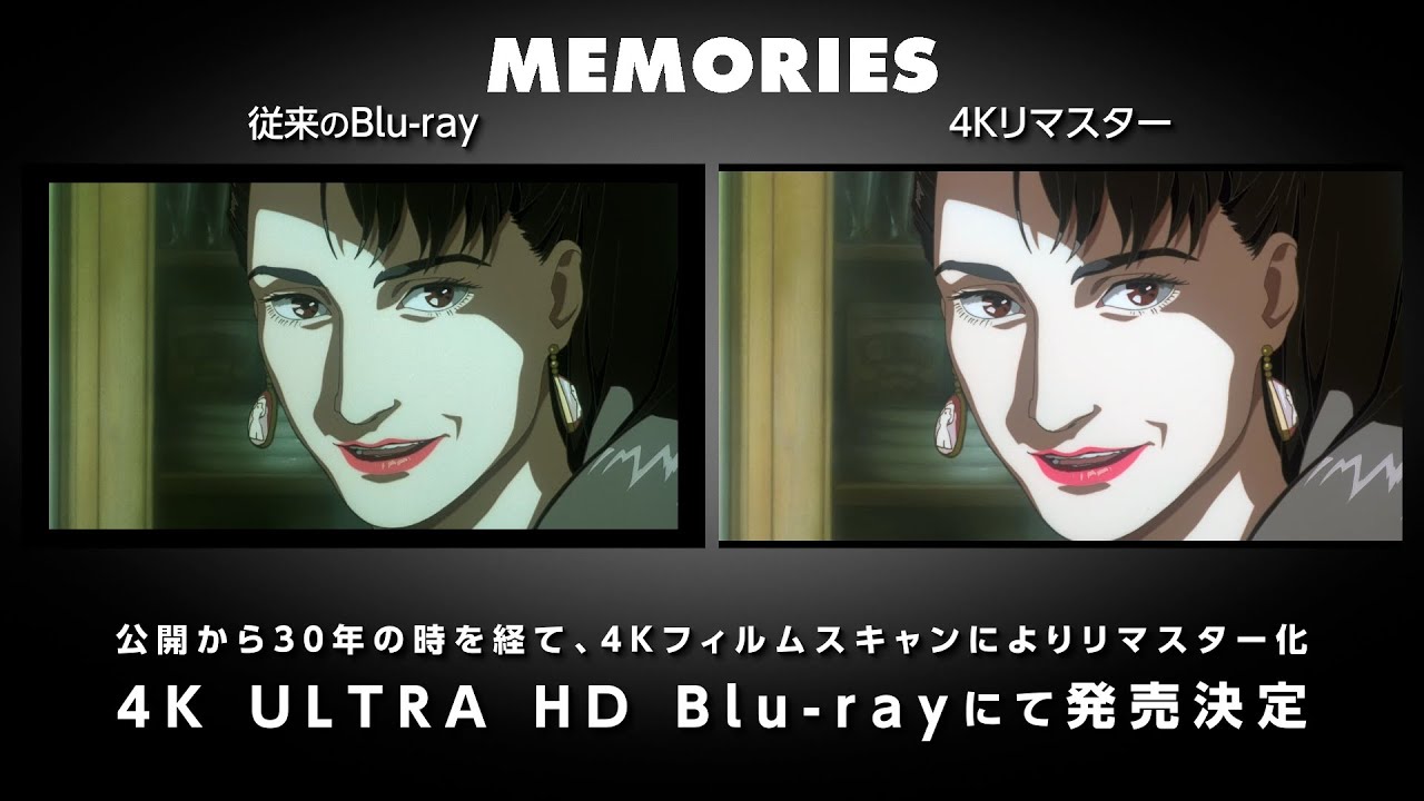 大友克洋 MEMORIES メモリーズ LD デラックスバージョン LD3枚セット