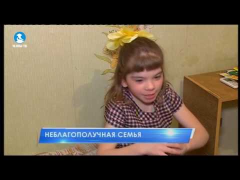 Неблагополучная семья