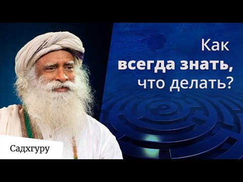 видео: Делай всё что хочешь, но только с одним условием