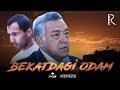 Bekatdagi odam (o'zbek film) | Бекатдаги одам (узбекфильм) 2013