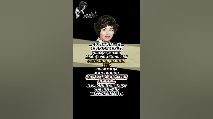 ОПУСТЕЛА БЕЗ ТЕБЯ ЗЕМЛЯ