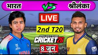 🔴LIVE : India vs Sri Lanka 2nd T20 match | IND VS AFG Live Score & Hindi Commentary | Cricket 26 screenshot 5