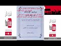 تحميل ومطالعة كتاب طوخي مرشد الانسان الى رؤيه الجان Pdf