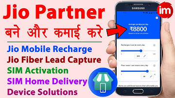 Become Jio Partner And Start Earnings | jio pos lite sim activation id kaise banaye | Full Guide