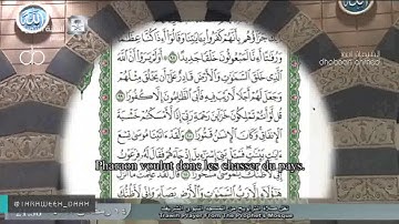 تلاوة إبداعية لصلاة التراويح للشيخ أحمد الحذيفي ليلة 15رمضان 1438"" الإسراء101-الكهف82