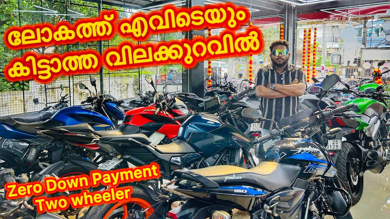 വേഗം വന്നാൽ നിങ്ങൾക്ക് കിട്ടും | Used bikes and Scooters.