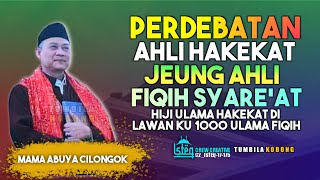 PERDEBATAN AHLI HAKEKAT DAN AHLI FIQIH SYARE'AT | Mama Abuya uci Cilongok