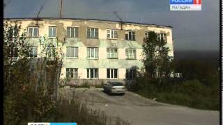 В Магадане ищут дополнительное помещение для реабилитации алкоголиков и наркоманов. В Магадане ищут дополнительное помещение для реабилитации алкоголиков и наркоманов.