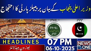 PPP Protests CM Punjab’s Statement | 07PM Headlines | 06 Oct 2025 | NewsOne
