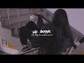 T Pain Up Down Slowed Reverb T Pain Up Down Slowed Reverb