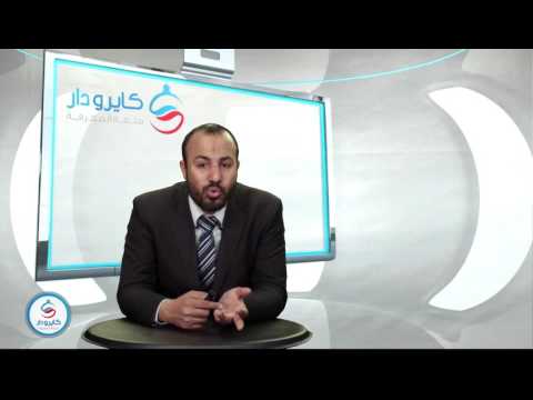 اللغة العربية - كم تشتكي للصف الثالث الثانوي 2016