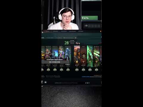 STREAM SHORTS Dota2 ,НЕТ ЦЕЛИ,ТОЛЬКО ПУТЬ ,ПРЯМАЯ ТРАНСЛЯЦИЯ ДОТА 2