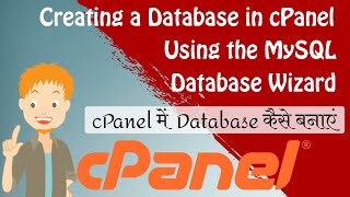 Creating a Database in cPanel Using the MySQL Database Wizard, cPanel में  Database कैसे बनाएं