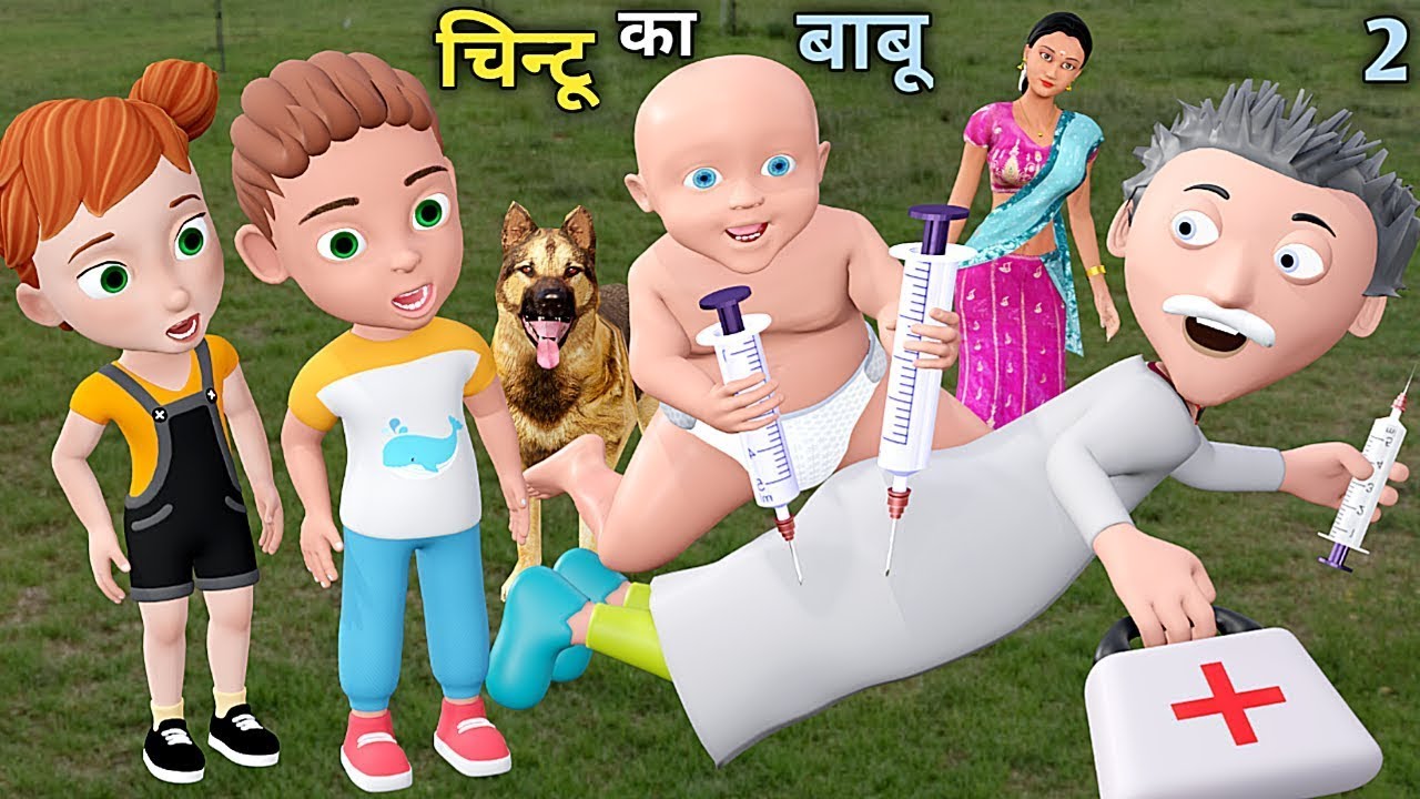 CHINTU KI SHAITANI (PART 14) | pagal beta | desi comedy video | cs bisht vines | joke of