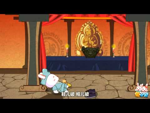 兔小贝儿歌035  济公 ｜儿歌大全｜儿童歌曲｜卡通｜动画｜童谣｜Nursery Rhymes
