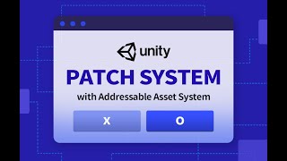 유니티 Addressable 패치 시스템 구현 인프런 강의 개설