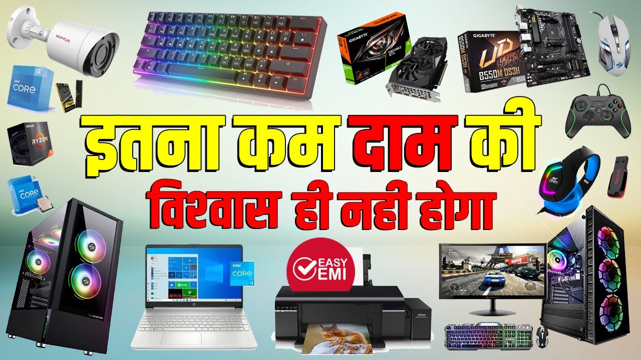 Ranchi Ka Sabse Sasta Gaming PC Laptop Printer and🎥CCTV