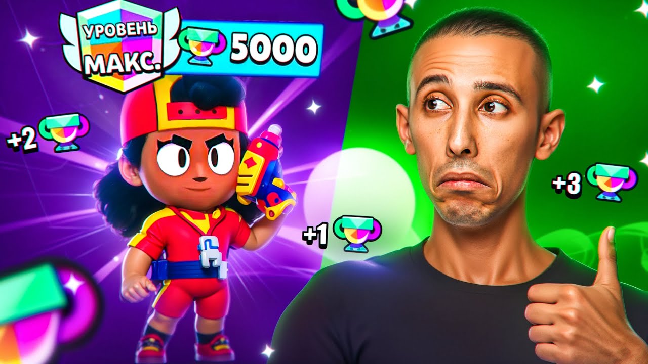 MEG-İ 5000 KUBOKA QALDIRDIM!🤯 BU OYUNU UNUTMAYACAQSIZ!🔥