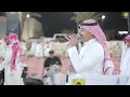روحي تحبك و انت تدر بنا غناء حمودي حوذان زواج الشاب رزق الله احمد الأعفر الناشري