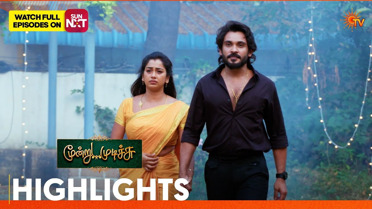 Moondru Mudichu & Singappenne - Mahasangamam | Highlights 1 | 14 Feb 2026 | Tamil Serial | Sun TV