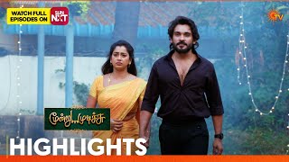 Moondru Mudichu U0026 Singappenne  Mahasangamam  Highlights 1  14 Feb 2026  Tamil Serial  Sun Tv