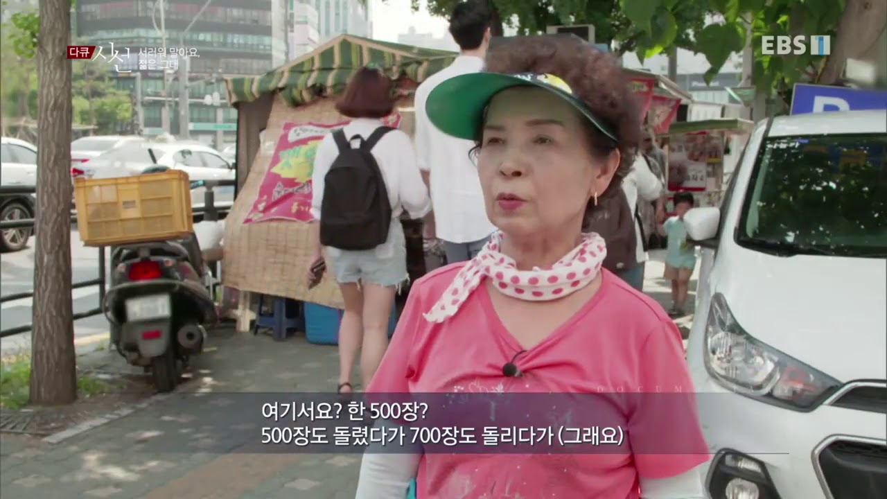 할인카드 사건 다큐 시선 - 서러워 말아요, 젊은 그대_#001