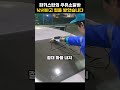 지저분한 자동차에 낙서를 하고 팁을 받은 주유소직원