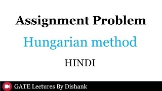 [Hindi] Assignment Problem l Hungarian method l Solved Problem with this method l GATE 2020