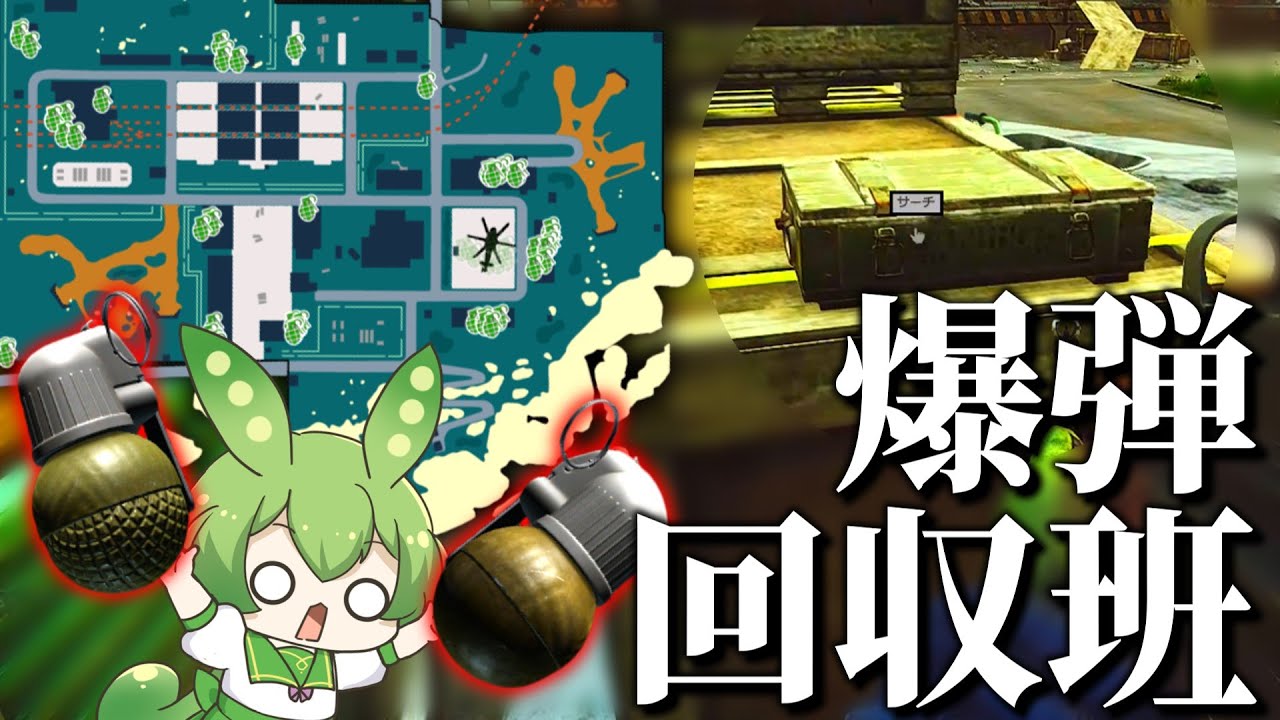 【EFT】リザーブでイングレ回収しないか？【ずんだもん】【タルコフ】