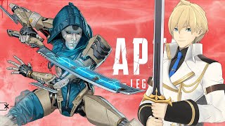 【APEX】すごい頑張る！B帯！【岸堂天真/ホロスターズ】