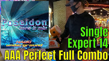 [DDR A20 PLUS] Poseidon(kors k mix) ESP 14 AAA PFC