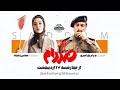 فیلم سینمایی صدام رضا عطاران عباس جمشیدی 