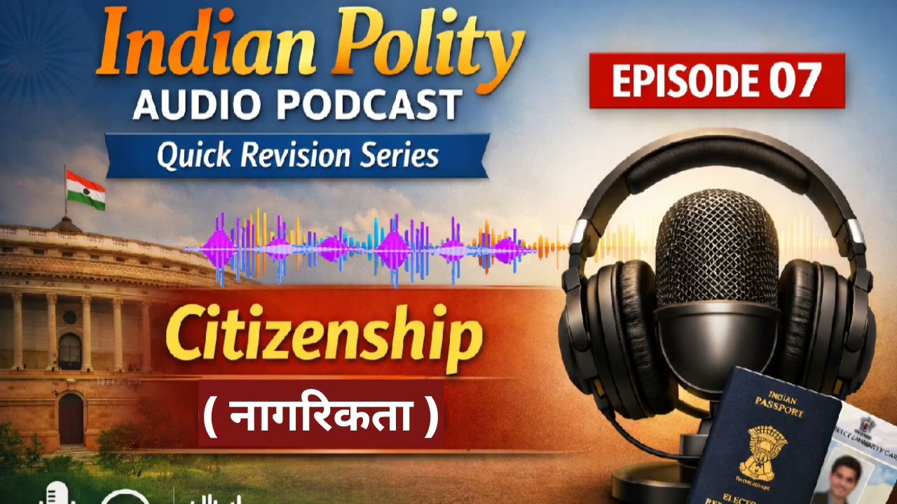 Citizenship of India | भारत की नागरिकता | Polity M Laxmikant AudioBook for UPSC PSC SSC 